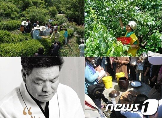본문 이미지 - 명인과 함께하는 전통식품 체험.© News1   