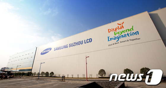 [단독]Government approves Samsung Display to sell LCD fab in Suzhou, China