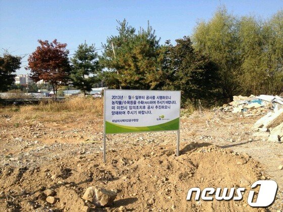 본문 이미지 - /사진=LH 하남사업본부 © News1  