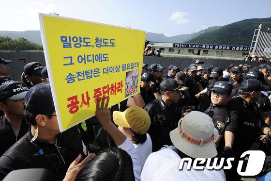 본문 이미지 - 밀양 송전탑 공사재개 이틀째인 2일 오후 송전탑 공사반대 주민과 집회 참가자들이 밀양 단장면 단장리 765㎸ 신고리-북경남 송전선로 건설공사 4공구 현장사무소 앞에서 경찰과 몸싸움을 벌이고 있다. 2013.10.3/뉴스1 © News1 전혜원 기자