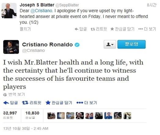 본문 이미지 - 제프 블래터 FIFA 회장, 크리스티아누 호날두 트위터. © News1  