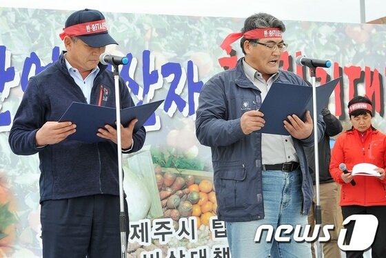 본문 이미지 - 제주지역 40여개 농어민 단체로 구성된 한중FTA 대응 제주도 농업인 비상대책위원회는 31일 오후 2시 제주시 탑동광장에서 '한중FTA 대응 제주도 농업인 총궐기대회‘를 개최한 가운데 농어민 단체 관계자들이 한중 FTA 중단을 요구하는 내용을 담은 건의문을 낭독하고 있다. © News1 이상민 기자   