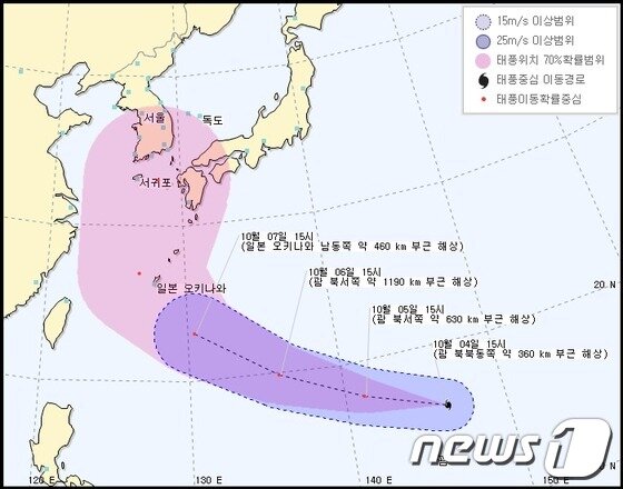 본문 이미지 - 제24호 태풍 다나스가 우리나라를 향해 북상하고 있다. (기상청 제공) © News1 