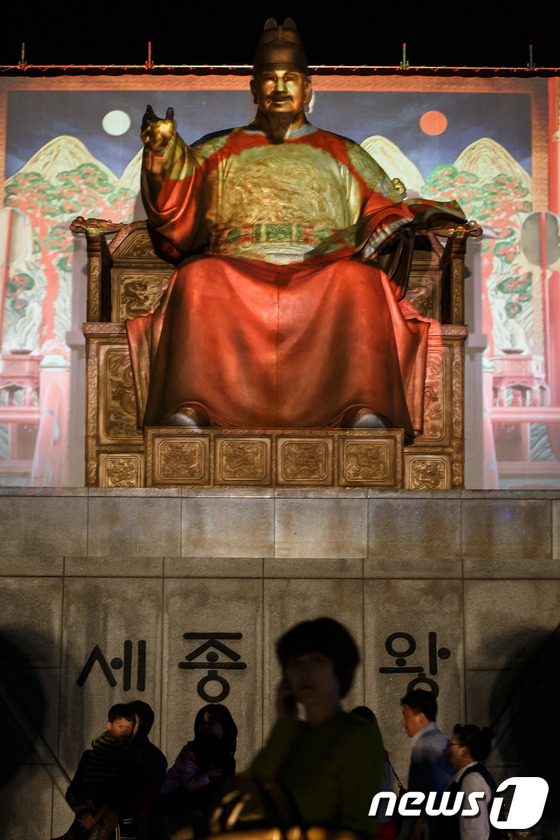 (서울=뉴스1) 유승관 기자 = 8일 오후 서울 광화문 광장에서 열린 '2013 한글문화큰잔치의 밤' 행사에서 세종대왕 동상에 3D 입체영상이 투사되고 있다.23년만에 공휴일로 재 …