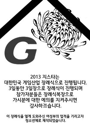 본문 이미지 - IT 커뮤니티 '클리앙'의 한 회원이 공개한 그림 © News1 