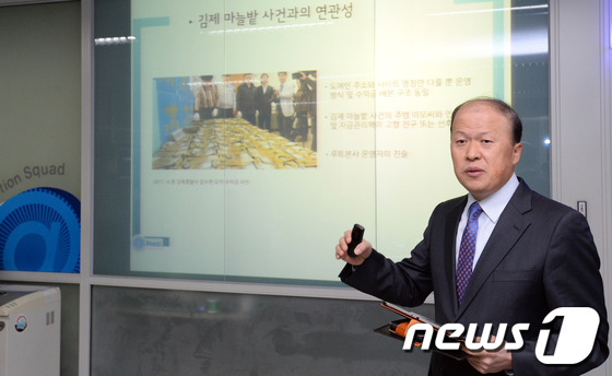 (대전충남본부=뉴스1) 손인중  = 11일 오전 대전지방경찰청 사이버수사대에서 김선영 사이버 수사대장이 해외에 인터넷 도박 사이트 서버를 설치하고 9000억원대 도박사이트를 운영한 …