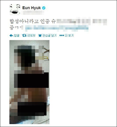 본문 이미지 - 지난 11일 해킹 당한 슈퍼주니어 은혁의 트위터. © News1