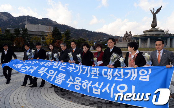 (서울=뉴스1) 정회성 기자 = 민주당 김광진, 박완주, 유은혜, 김용익, 우상호, 남윤인순, 은수미, 김기식, 박홍근 의원 등이 17일 오후 서울 종로구 효자동 청와대 분수대 앞 …