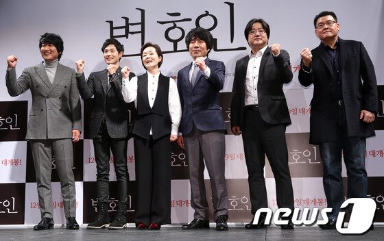 본문 이미지 - 배우 송강호, 그룹 제국의아이들 임시완, 배우 김영애, 오달수, 곽도원(왼쪽부터)이 19일 오전 서울 강남구 CGV 압구정에서 열린 영화 '변호인' 제작보고회에 참석해 포즈를 취하고 있다.'변호인(양우석 감독)'은 1980년대 초 부산을 배경으로 돈 없고, 빽 없고, 가방끈도 짧은 세무 변호사 송우석(송강호 분)의 인생을 송두리째 바꾼 다섯 번의 공판과 이를 둘러싼 사람들의 이야기를 그린 영화로 12월 19일 개봉된다. 2013.11.19 /뉴스1 © News1   