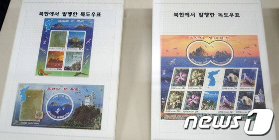 본문 이미지 - 사진제공=포항지방해양항만청 ⓒ News1