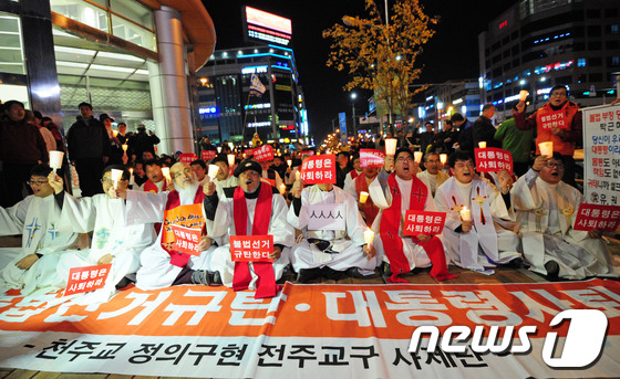 (군산=뉴스1) 김대웅 기자 = 국가기관의 불법 대선 부정선거 규탄과 박근혜 대통령 사퇴를 촉구하는 시국미사가 열린 22일 오후 전북 군산시 수송동 롯데마트 앞에서 천주교정의구현사 …