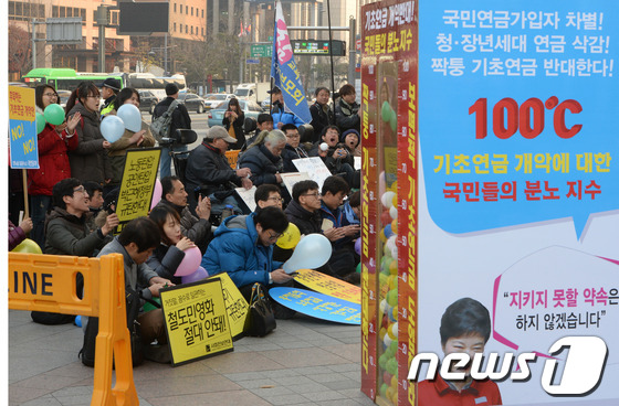 (서울=뉴스1) 양동욱 기자 = 23일 오후 서울 광화문 동화면세점 앞에서 열린 '박근혜정부 공약파기 시민발언대 부글부글'에 모인 참석자들이 정부의 공약 이행을 촉구하고 있다. 2 …