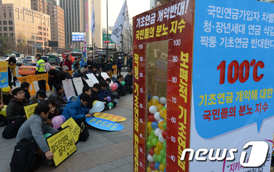 (서울=뉴스1) 양동욱 기자 = 23일 오후 서울 광화문 동화면세점 앞에서 열린 '박근혜정부 공약파기 시민발언대 부글부글'에 모인 참석자들이 정부의 공약 이행을 촉구하고 있다. 2 …