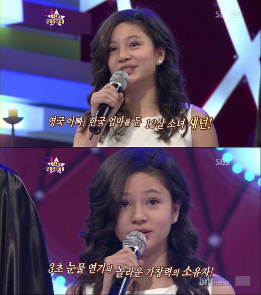 본문 이미지 - SBS 스타킹 © News1 