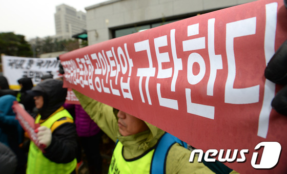 (서울=뉴스1) 정회성 기자 = 민주노총, 공무원노조, 전교조, 민변 등이 27일 오전 서울 서초동 대검찰청 앞에서 국가기관 불법대선개입 물타기 시도 공무원노조 억지·표적 공안탄압 …