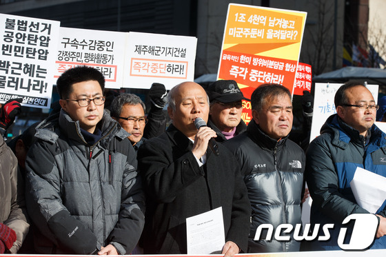 (서울=뉴스1) 유승관 기자 = 박근혜 정권 규탄 비상시국대회 준비위원회 대표자들이 28일 오전 서울 광화문광장에서 국민요구안 전달 기자회견을 열고 관건부정선거, 공약파기 민생파탄 …