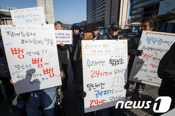 (서울=뉴스1) 유승관 기자 = 박근혜 정권 규탄 비상시국대회 준비위원회 대표자들이 28일 오전 서울 광화문광장에서 국민요구안 전달 기자회견을 열고 관건부정선거, 공약파기 민생파탄 …