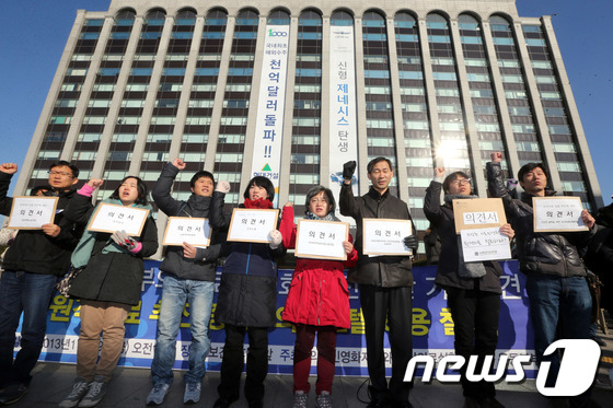 (서울=뉴스1) 이광호 기자 = 의료민영화저지와 무상의료실현을 위한 운동본부 회원 등이 29일 오전 서울 종로구 계동 보건복지부 앞에서 박근혜 정부의 의료민영화 추진 규탄 기자회견 …