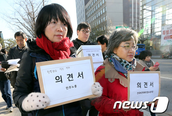 (서울=뉴스1) 이광호 기자 = 의료민영화저지와 무상의료실현을 위한 운동본부 회원 등이 29일 오전 서울 종로구 계동 보건복지부 앞에서 박근혜 정부의 의료민영화 추진 규탄 기자회견 …