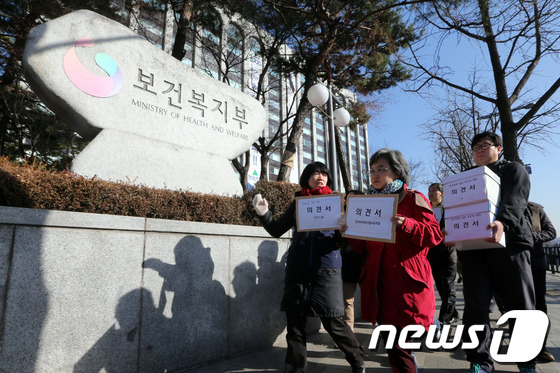 (서울=뉴스1) 이광호 기자 = 의료민영화저지와 무상의료실현을 위한 운동본부 회원 등이 29일 오전 서울 종로구 계동 보건복지부 앞에서 박근혜 정부의 의료민영화 추진 규탄 기자회견 …