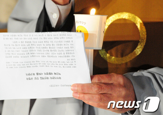 (익산=뉴스1) 김대웅 기자 = 29일 오후 전북 익산시 신용동 원불교 중앙총부 앞에서 열린 시국선언 기자회견에서 원불교 사회개벽단 교무들이 국가기관의 대선개입 진상 규명과 박근혜 …