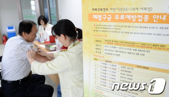 본문 이미지 - 마포구 보건소에서 폐렴 예방백신을 접종 중인 노인.  폐렴이 신종 코로나바이러스 감염과 폐렴의 결정적인 차이는 예방백신이다./뉴스1 ⓒ News1