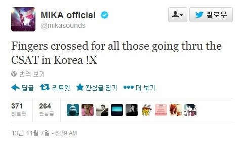 본문 이미지 - 미카 트위터. © News1  