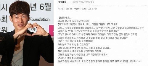 본문 이미지 - 온라인 커뮤니티. © News1  