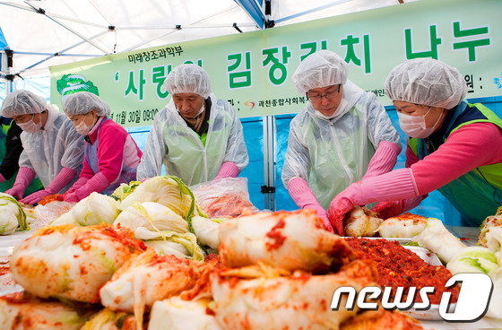 (서울=뉴스1)  = 미래창조과학부가 과천종합사회복지관, 과천시장애인복지관과 함께 지난 30일 경기도 과천시 문원로 과천시장애인복지관 주차장에서 '사랑의 김장김치 나누기' 행사를 …