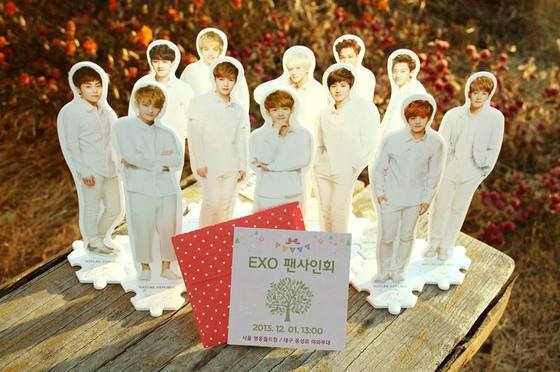 본문 이미지 - 네이처리퍼블릭에서 1만원 이상 구입 시 증정하는 엑소 퍼즐 등신대.&#40;네이처리퍼블릭 페이스북&#41; © News1 