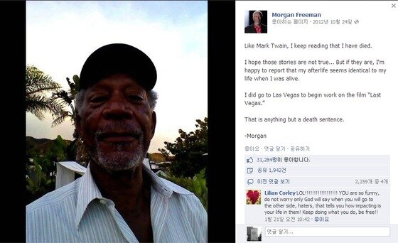 본문 이미지 - 2012년 10월 모건 프리먼이 자신의 공식 페이스북 페이지에 남긴 글. © News1  