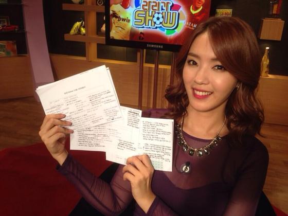 본문 이미지 - 정인영 KBSN 아나운서 트위터. © News1  