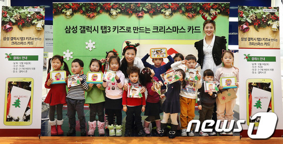 (서울=뉴스1)  = 삼성전자는 다가오는 크리스마스를 맞아 '갤럭시 탭3 키즈로 만드는 크리스마스 카드 클래스'를 14일 코엑스몰 갤럭시 존에서 개최했다.유아,아동과 부모님을 대상 …