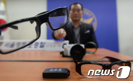 (서울=뉴스1) 손형주 기자 = 16일 오전 서울 영등포 경찰서에서 경찰이 성행위 장면 몰카에 사용된 안경과 자동차 키를 공개하고 있다.서울 영등포경찰서는 지난해 6월부터 지난 1 …
