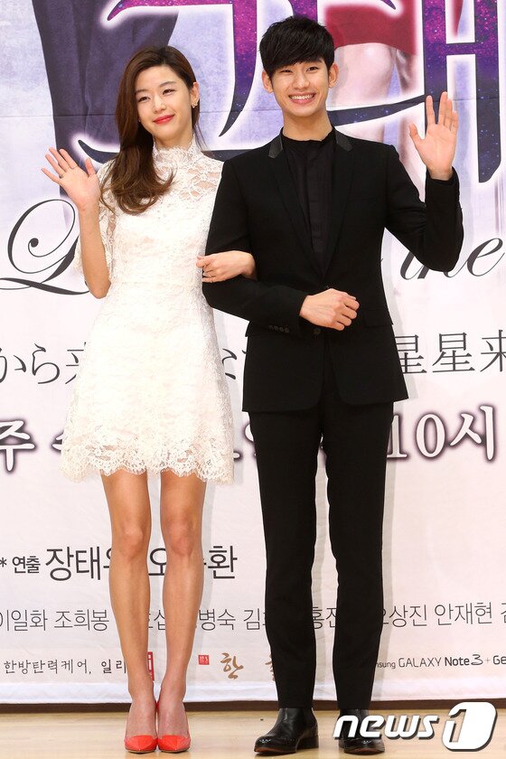 본문 이미지 - 배우 전지현, 김수현이 16일 오후 서울 양천구 목동 SBS에서 열린 수목드라마 '별에서 온 그대' 제작발표회에서 포즈를 취하고 있다. 2013.12.16/뉴스1 © News1   