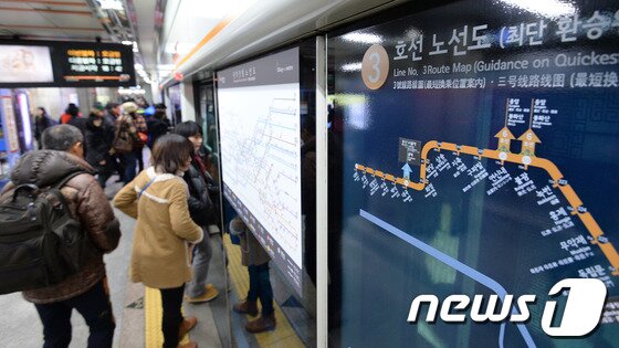 본문 이미지 - 서울 3호선 종로3가역. 뉴스1 ⓒ News1