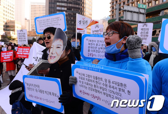 (서울=뉴스1) 이동원 기자 = 한국YMCA전국연맹과 참여연대 등 400여개로 구성된 시민사회단체연대회의 회원들이 18일 서울광장에서 '18대 대선 1년, 민주회복 시민행진' 행사 …