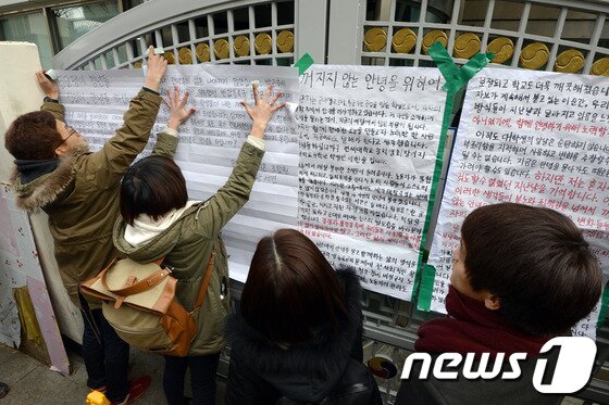 본문 이미지 - 민달팽이유니온 등 5개 청년단체가 18일 오후 서울 세종로 정부서울청사 후문에 정부의 철도노조 탄압 중단과 박근혜 대통령의 공약 이행 등을 촉구하는 내용이 담긴 대자보를 붙이고 있다. © News1 민경석 기자