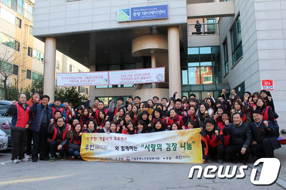 (서울=뉴스1)  = 우인웨이브(대표 변응헌) 임직원들이 2일 서울 중랑구 시립중랑노인종합복지관에 방문해 ‘따뜻한 겨울나기’후원 전달식을 가졌다.이날 앞서 우인웨이브 임직원들은 중 …