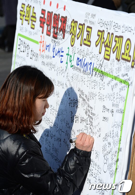 본문 이미지 - 뉴스1DE ⓒ News1