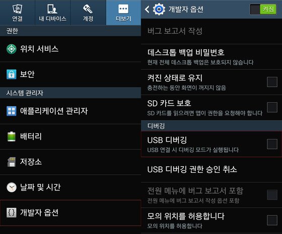 본문 이미지 - 악성코드© News1  