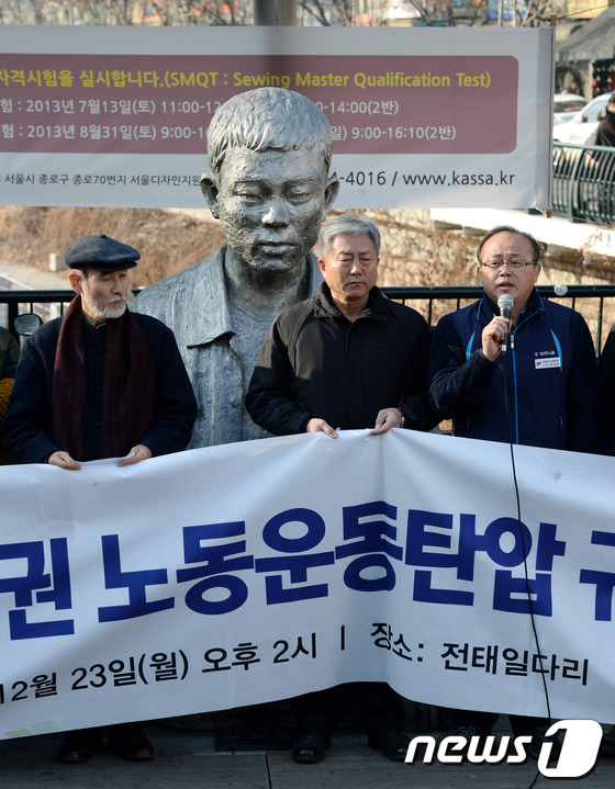 (서울=뉴스1) 박세연 기자 = 조헌정 전태일재단 이사장(왼쪽부터), 김동만 한국노총 부위원장, 양성윤 민주노총 부위원장이 24일 오후 서울 동대문구 전태일다리에서 열린 '전태일재 …