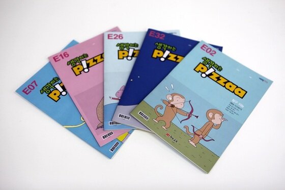 본문 이미지 - '생각하는 피자' 업그레이드 교재. (재능교육 제공) /뉴스1© News1 