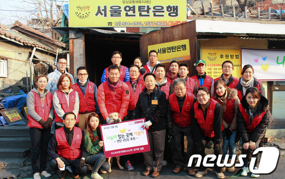 (서울=뉴스1) 오대일 기자 = 이스트브릿지 파트너스 임정강 대표와 임직원들이 4일 서울의 마지막 달동네인 노원구 중계본동 백사마을 저소득층에 연탄 4만장을 후원하고 사랑의 연탄을 …