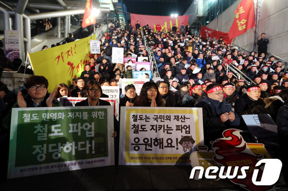 (서울=뉴스1) 이광호 기자 = 전국철도노동조합 총파업이 초읽기에 들어간 8일 저녁 서울 청량리역 앞에서 '철도노조 총파업 승리를 위한 지구별 야간 비상총회'가 조합원 등 300여 …