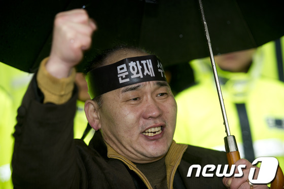 (대전=뉴스1) 이명근 기자 = 애국국민운동대연합 회원들이 1일 오후 서울 종로 운니동 일본문화원 앞에서 열린 약탈문화재 반환을 촉구 기자회견서 "약탈문화재 반환" 구호를 외치고 …