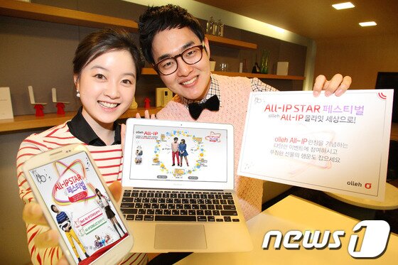 본문 이미지 - (사진=KT)© News1  