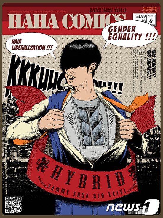 본문 이미지 - 아트디자이너 주노 블로그© News1 