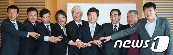 본문 이미지 - 정몽규 대한축구협회장이 14일 오후 서울 대치동 파크하얏트호텔에서 전 현직 축구대표팀 감독들과 오찬 모임에 앞서 포즈를 취하고 있다. (왼쪽부터 최강희, 허정무, 김정남, 조광래, 김호, 정 회장, 박종환, 이회택, 차범근 감독) 2013.2.14/뉴스1