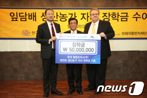 (서울=뉴스1) 김보영  = 한국 필립모리스와 미래의동반자재단은 14일 서울 용산구 삼경교육센터에서 잎담배 생산농가 자녀 장학금 수여식을 진행했다. 한국 필립모리스 정일우 사장이 …